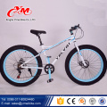 26x4.0 Fat Bicycle avec 21 vitesse, vente Chaude 26 &quot;cadre de vélo de graisse, nouveau modèle vélo neige vélo graisse